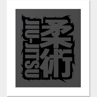 Jiu Jitsu Kanji Posters and Art